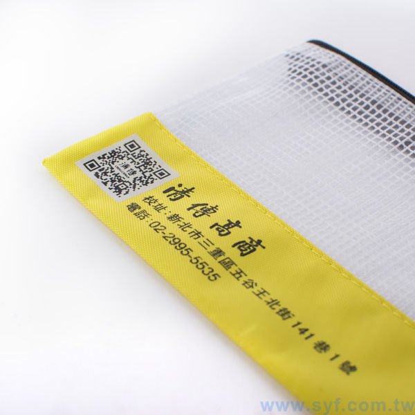 拉鍊袋-牛津布材質加網格-單面單色印刷